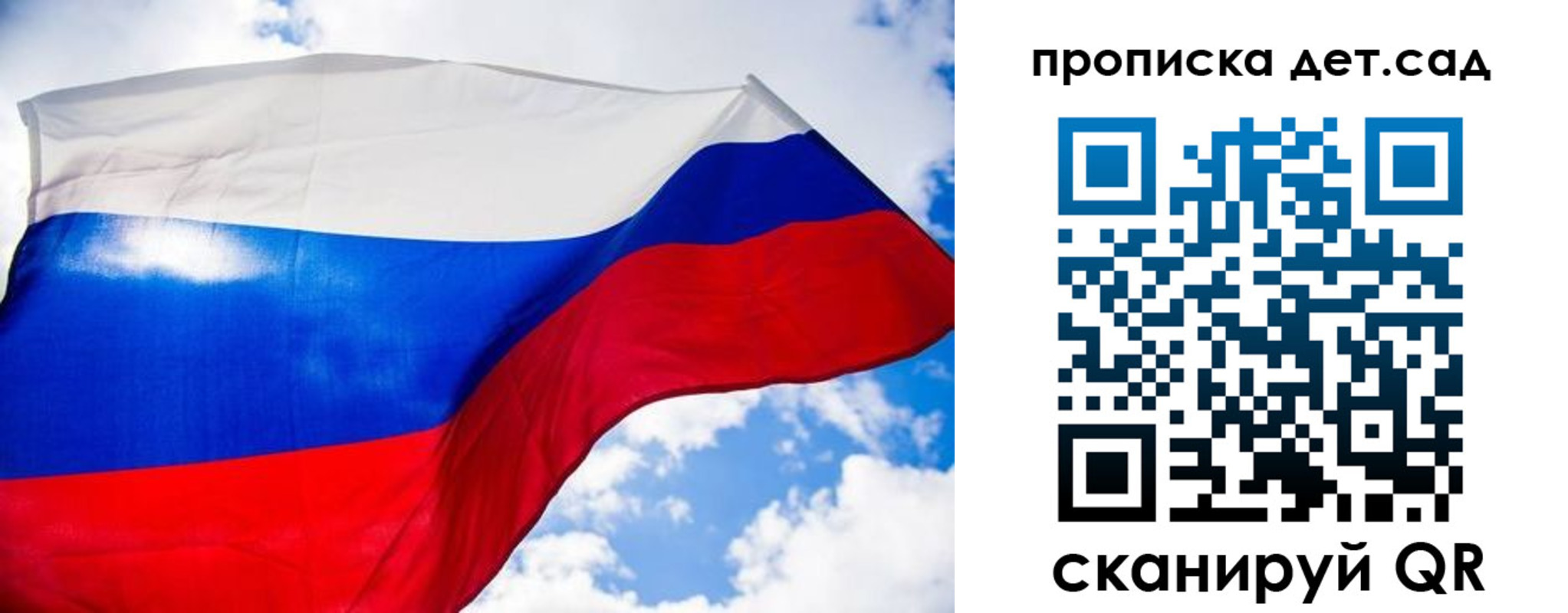 прописка поиск в Яровом
