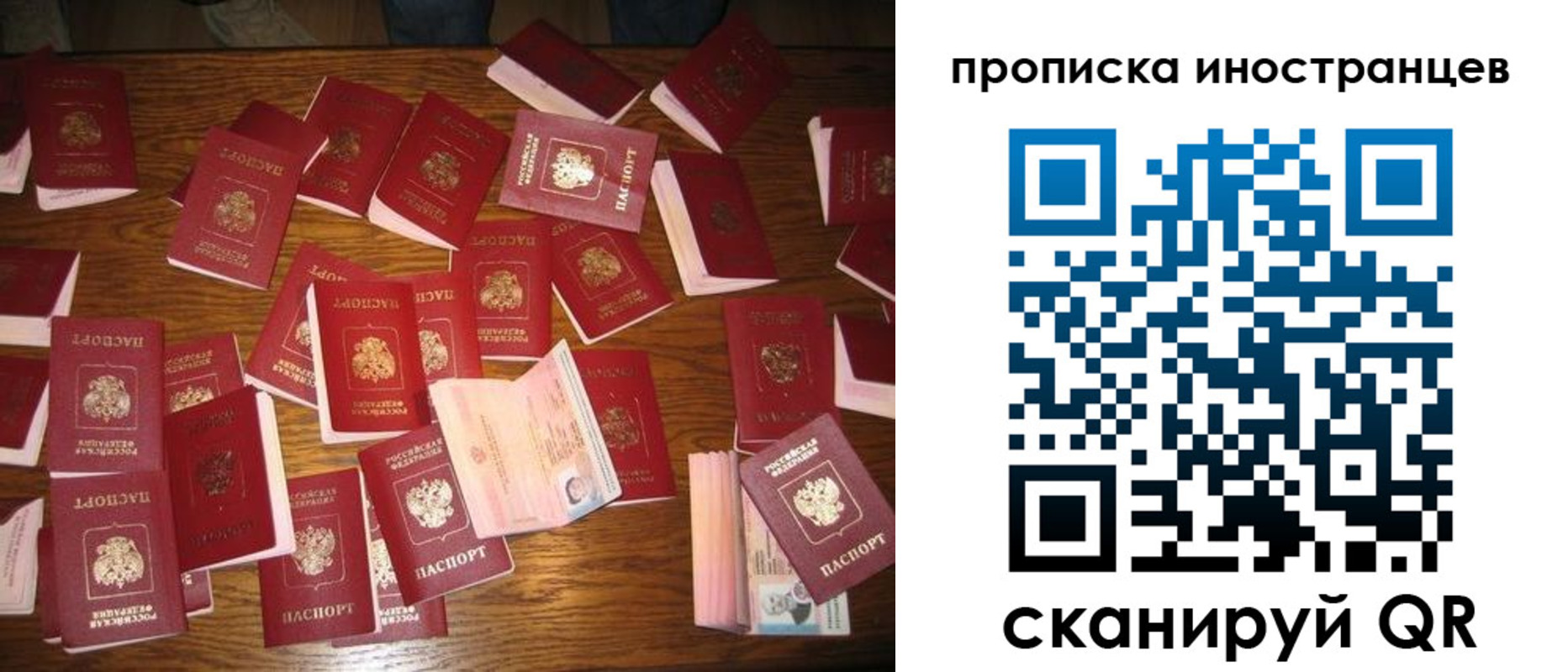 найти адрес прописки в Яровом
